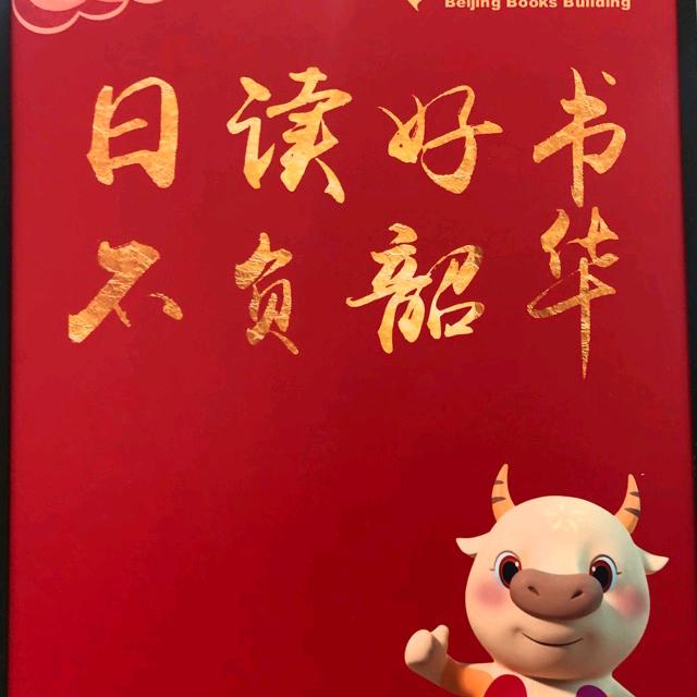 故事大王头像