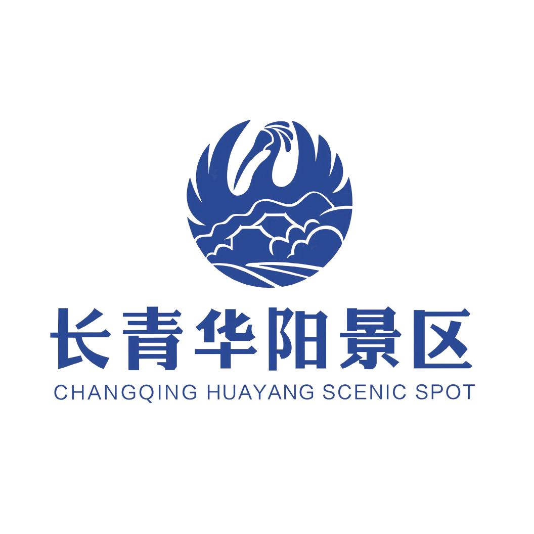 长青华阳景区