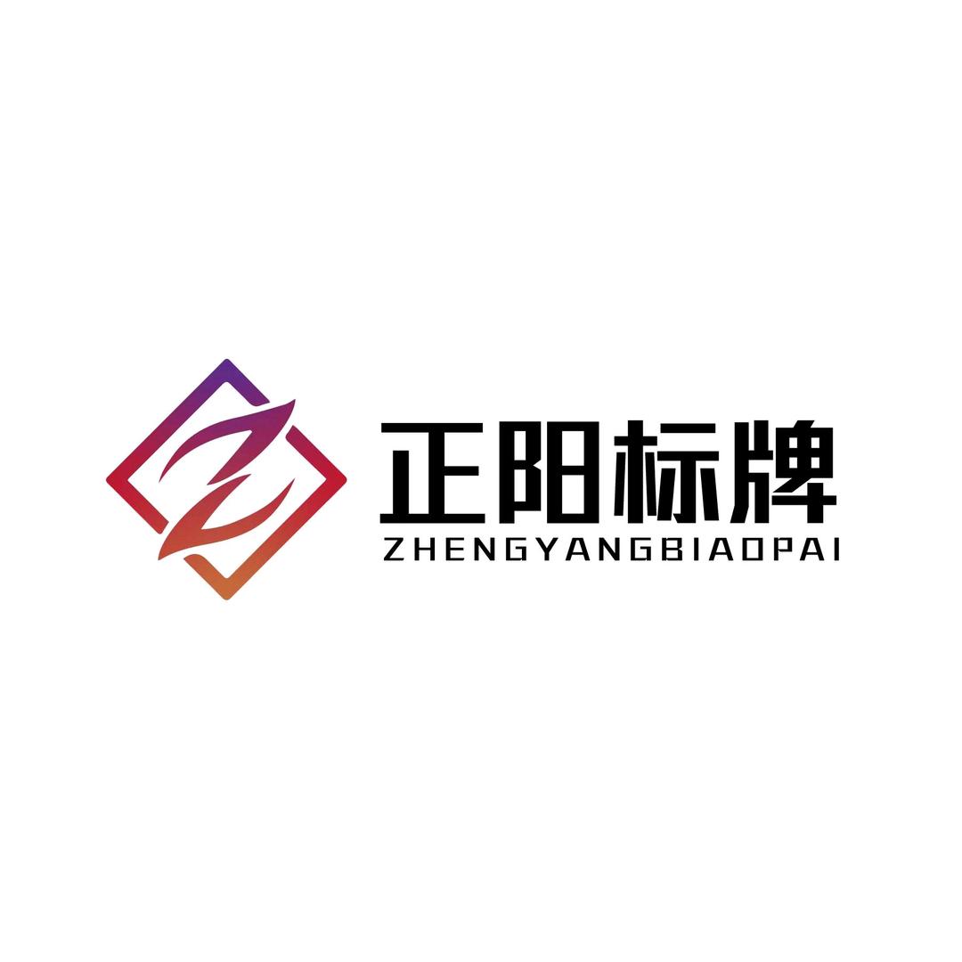 临沂正阳不锈钢钛金空白牌