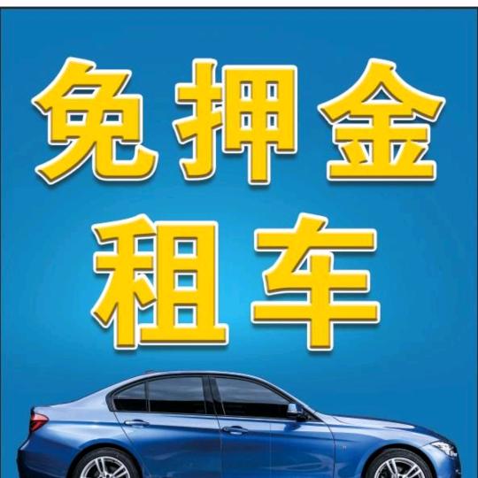 西双版纳瑞文租车