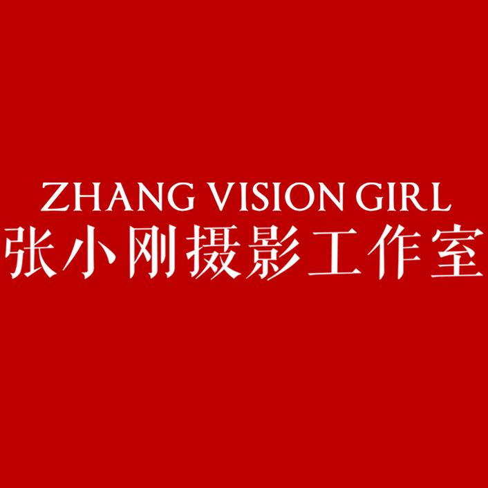 张小刚摄影工作室