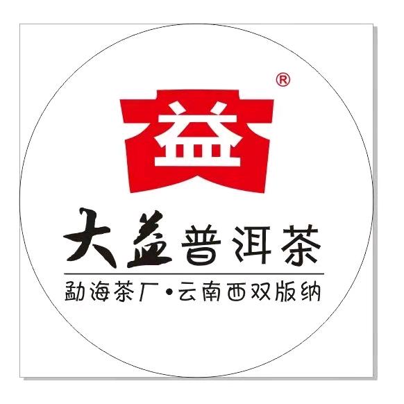 乌海大益茶体验馆