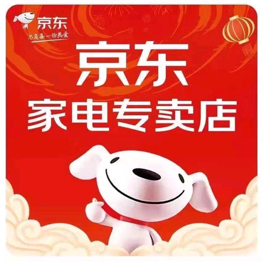 海翔电器（京东家电）