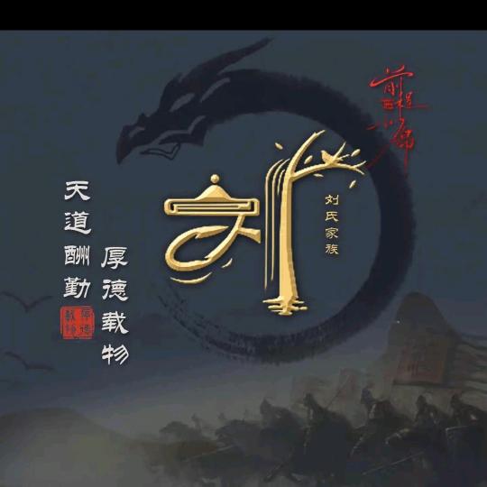 ღ时来运转ﻬ࿐