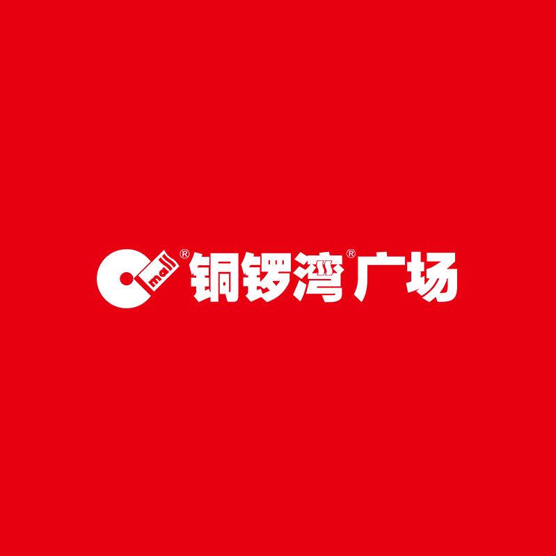 奉新铜锣湾广场