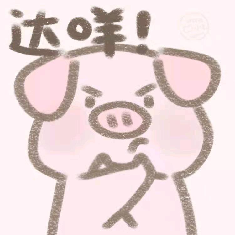 星寰