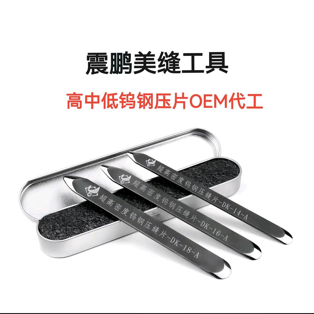 美缝材料 工具批发零售-华