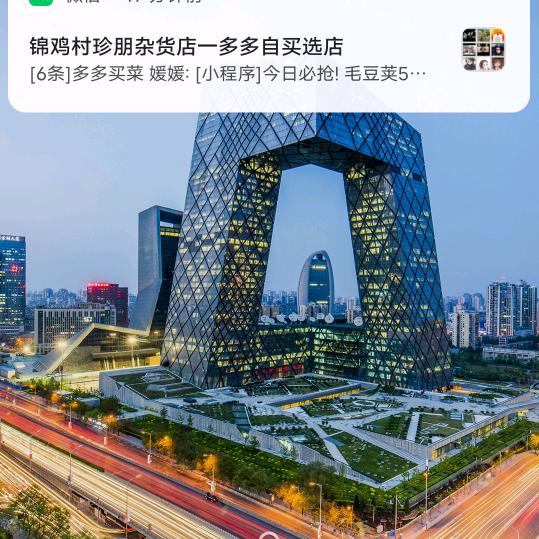 浪子回头