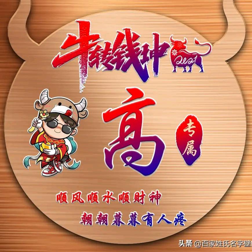 恆潇-68205
