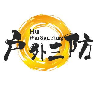 通腾户外三防手机