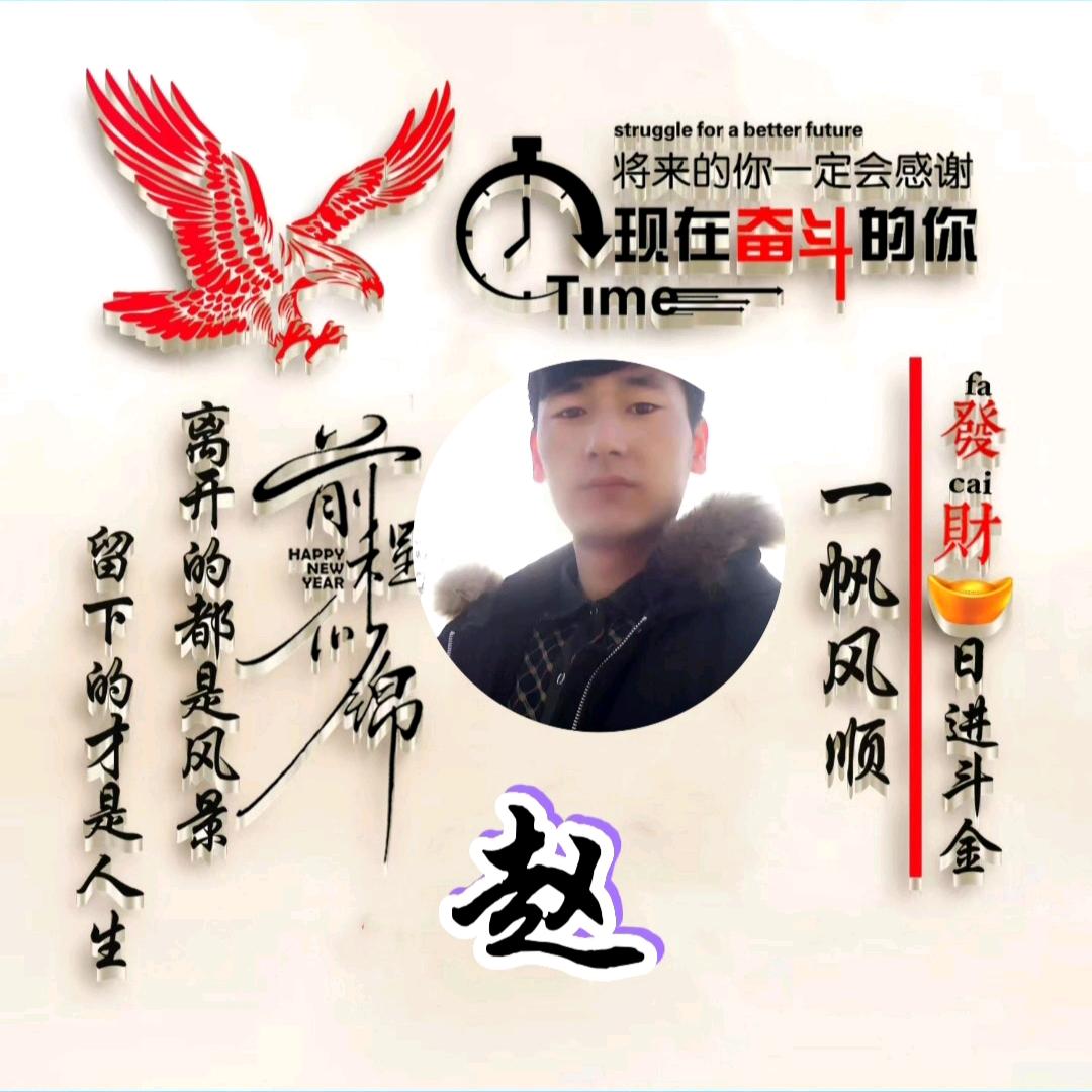 闹闹