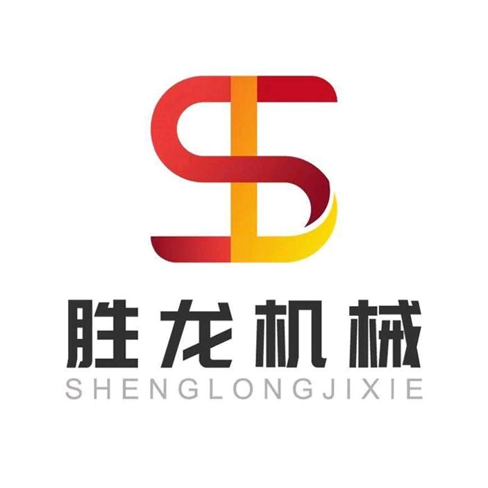 胜龙机械