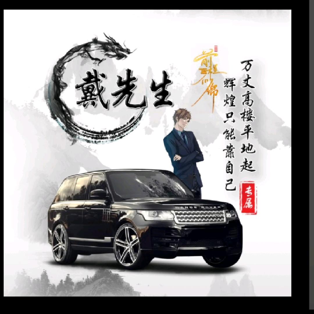 🇨🇳一如既往🇨🇳