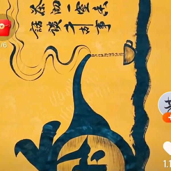 酒道馆