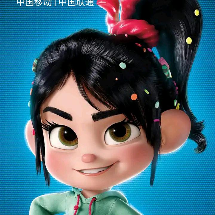 林妹妹