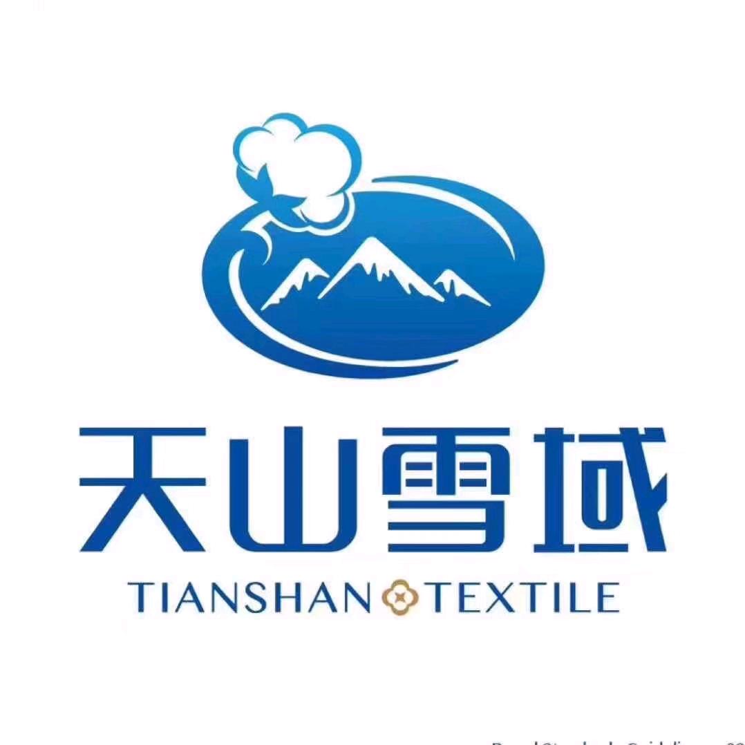 天山雪域棉业总部