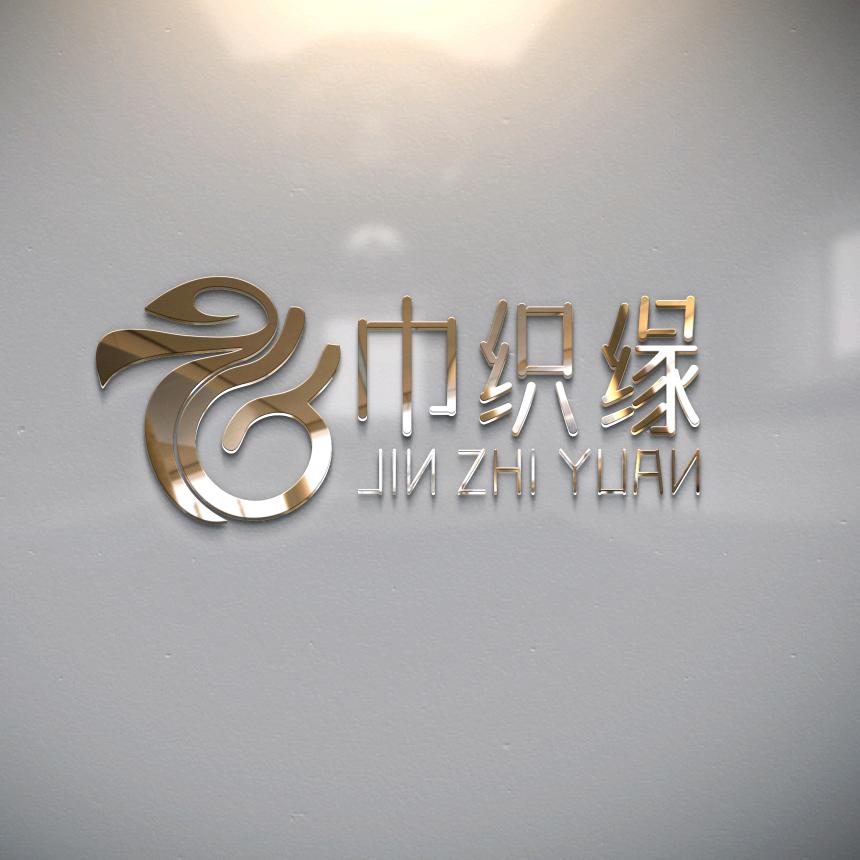 巾织缘毛巾工厂店