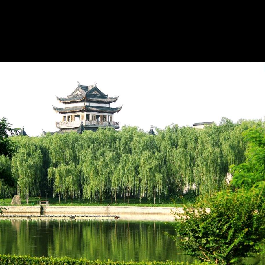 志英