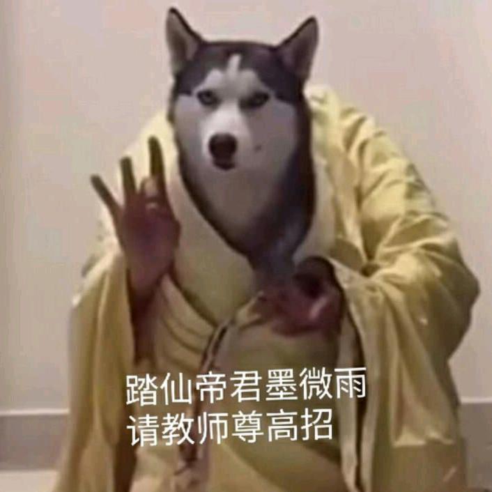 八苦降智花🏳‍🌈