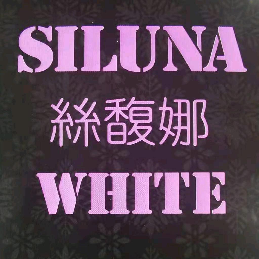 sifuna60121