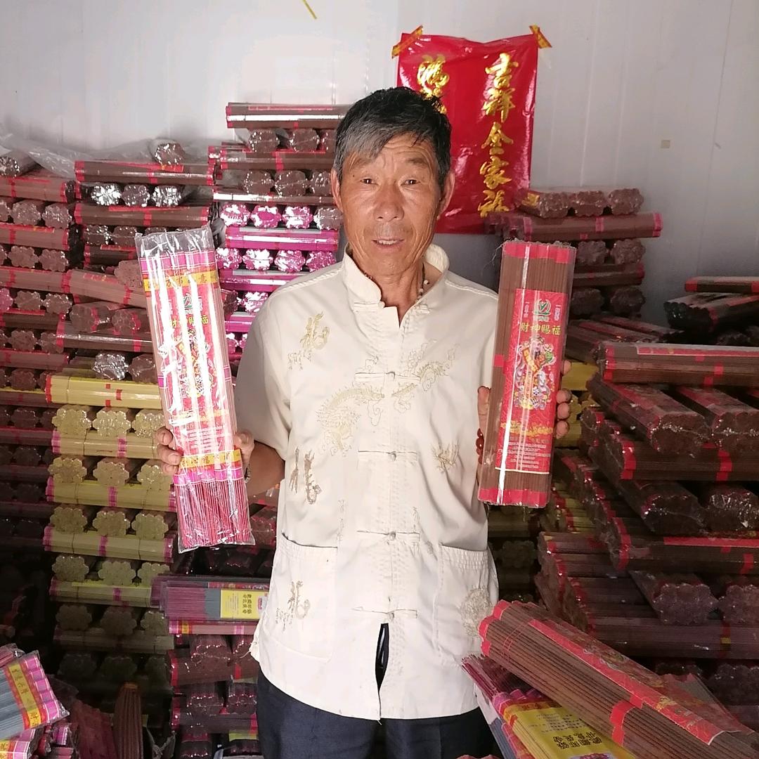 亳州市吉香缘销售部