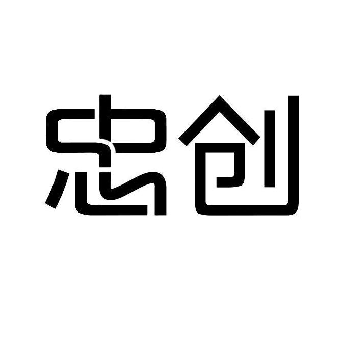 富得满工厂店