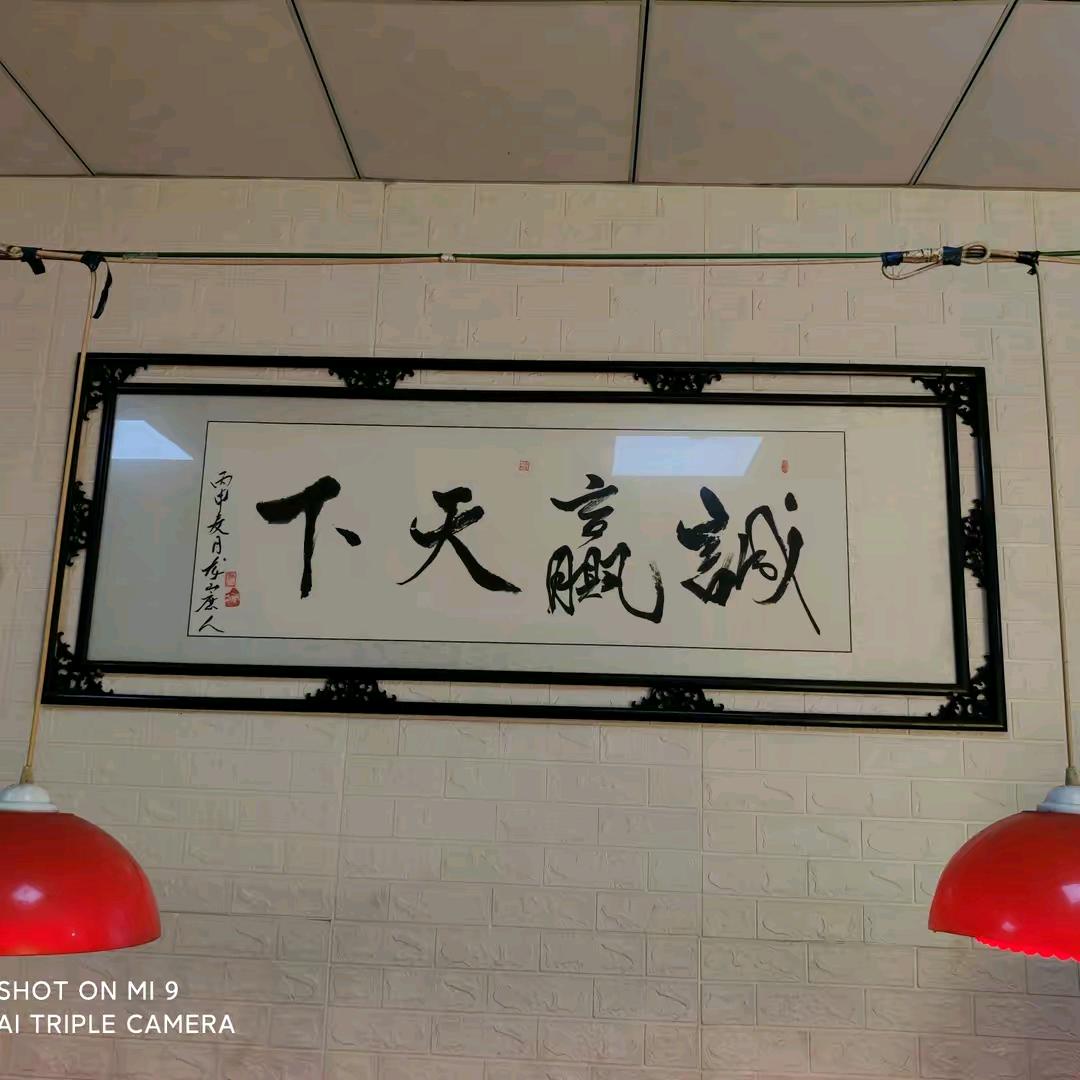 @辛集乔公子【磊哥】