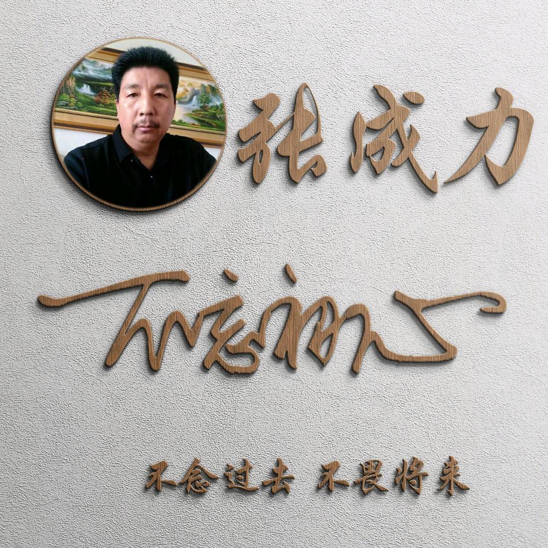 代发精品西红柿