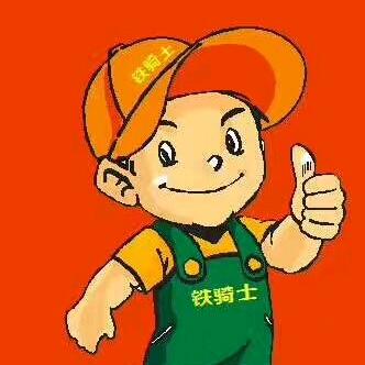 广西兴威轮胎…