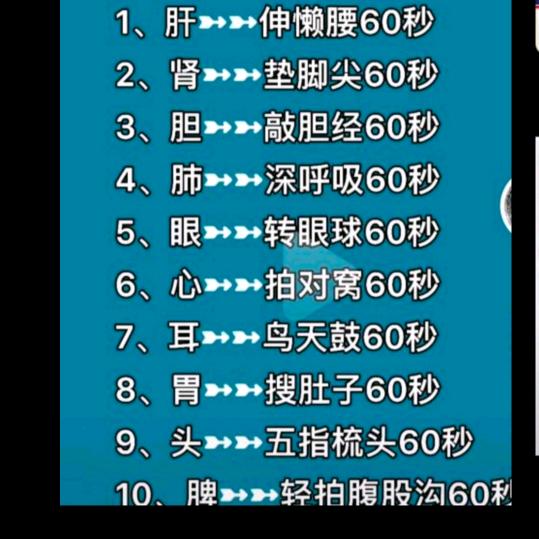 人生路