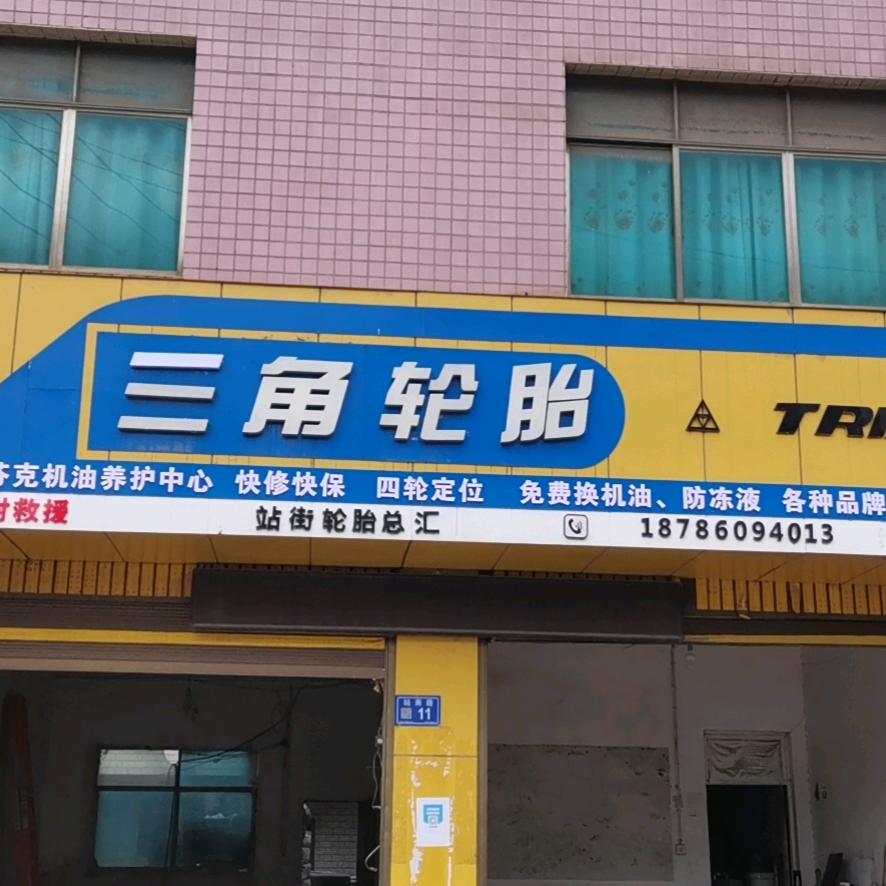 罗发洪