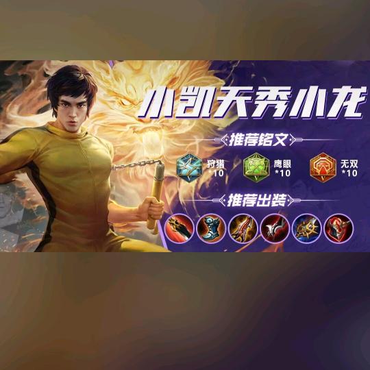 诸葛亮传奇