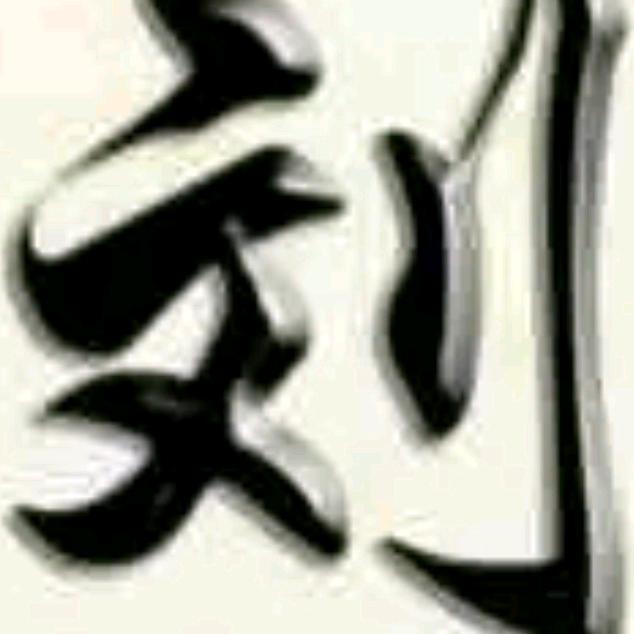 好男人