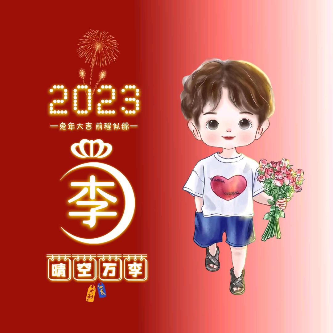 O开元O