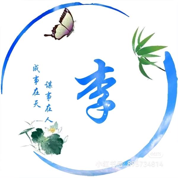 ༄執ོྂཾ࿆༊࿆念࿆ྂ࿐