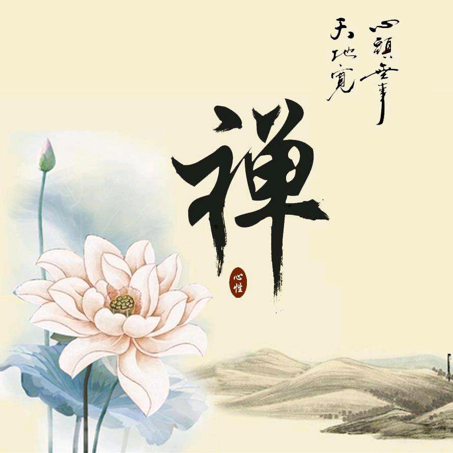 佛度有缘人@拒绝私聊