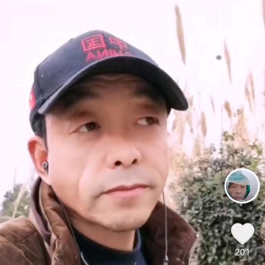 老蟹农