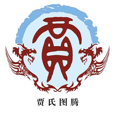 八分斋