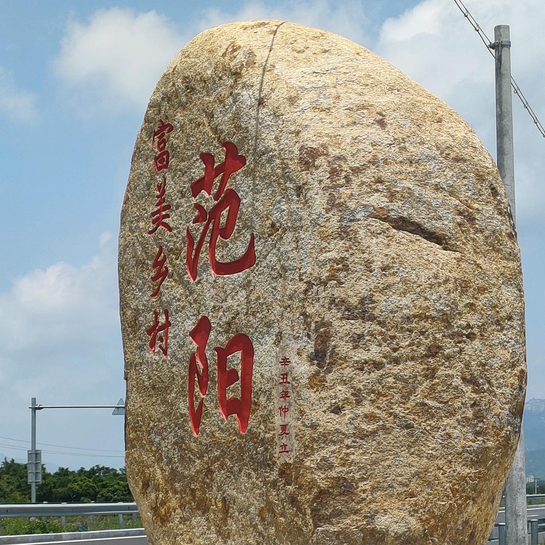 漳州古雷开发区协兴纸箔加工厂