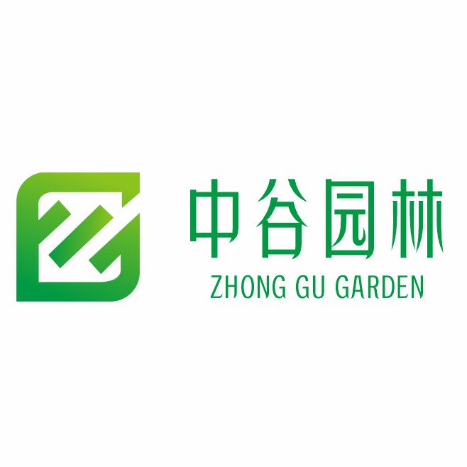 中谷园林