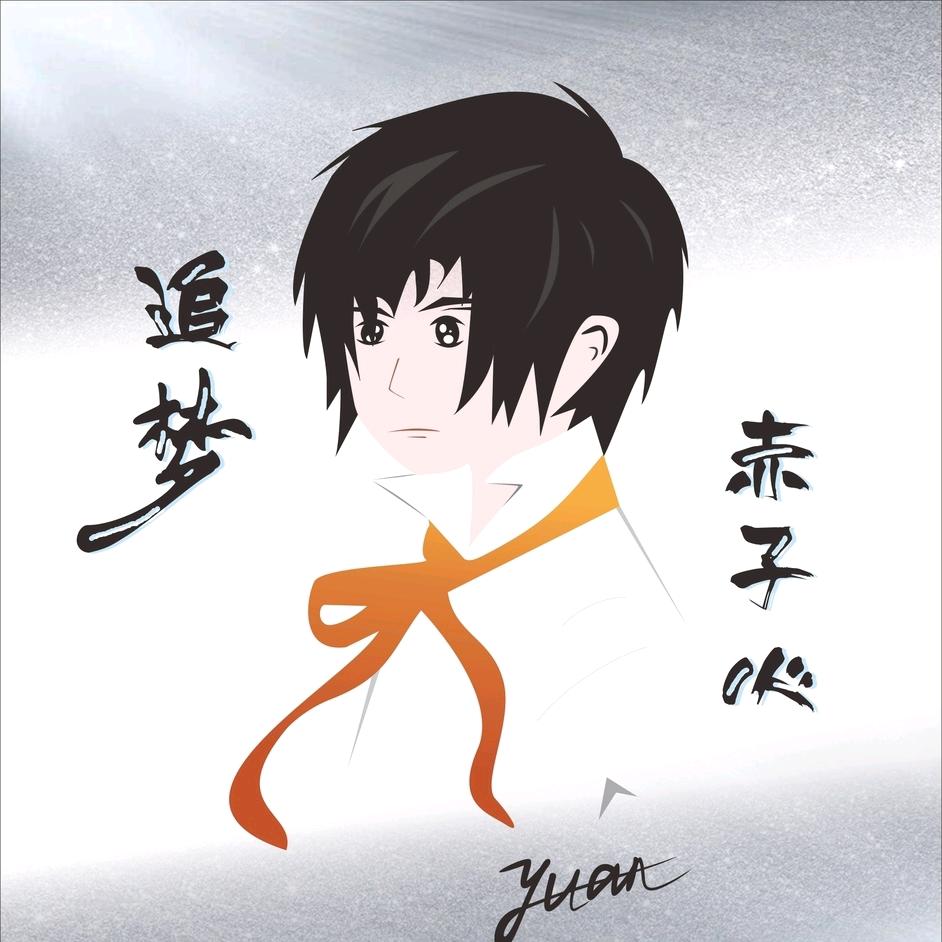 故事成书