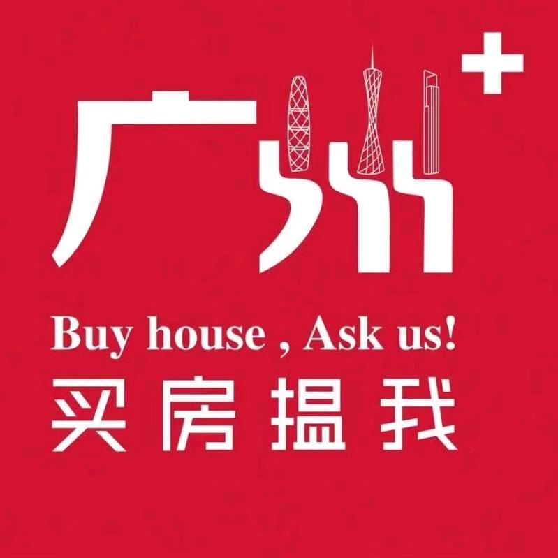 广州PLUS