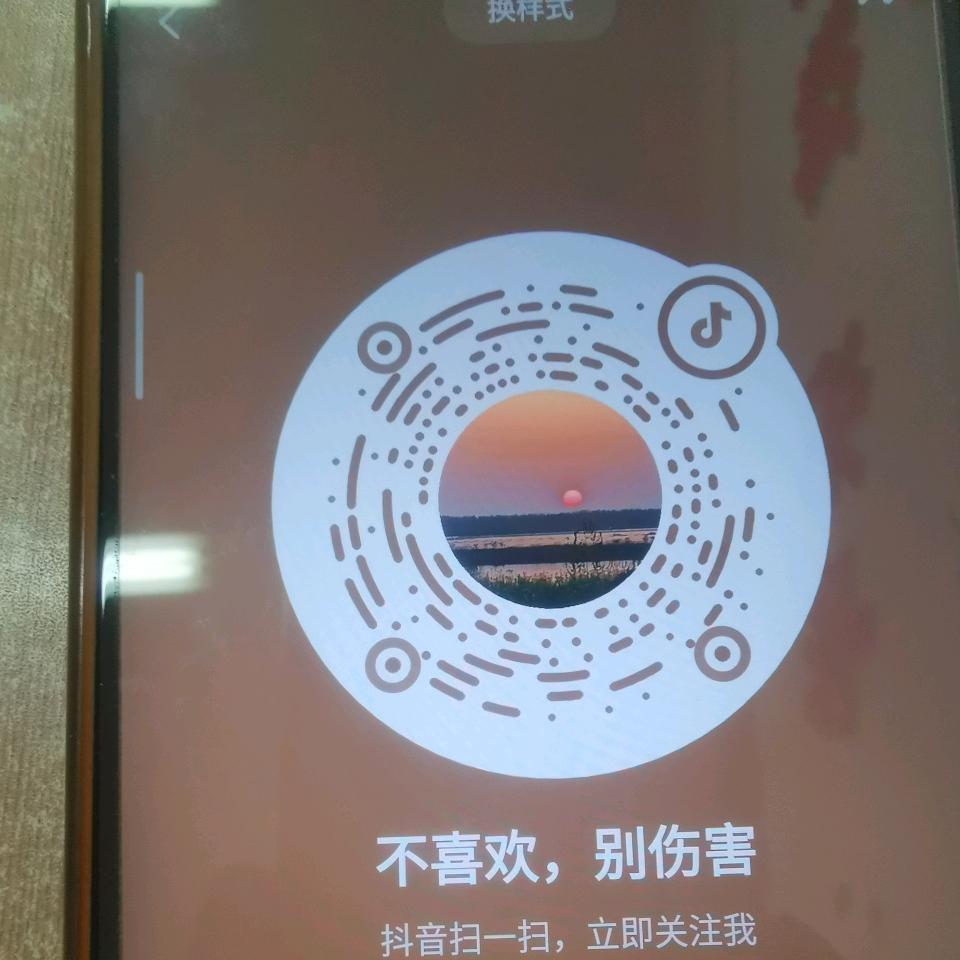 草