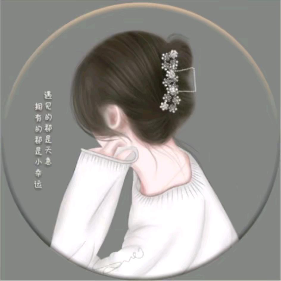 一世欢颜