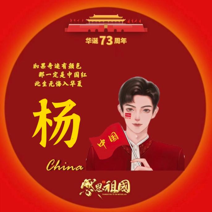木易玄远