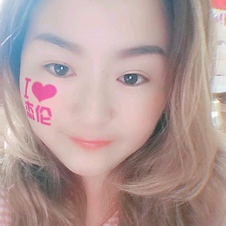 安稳与你