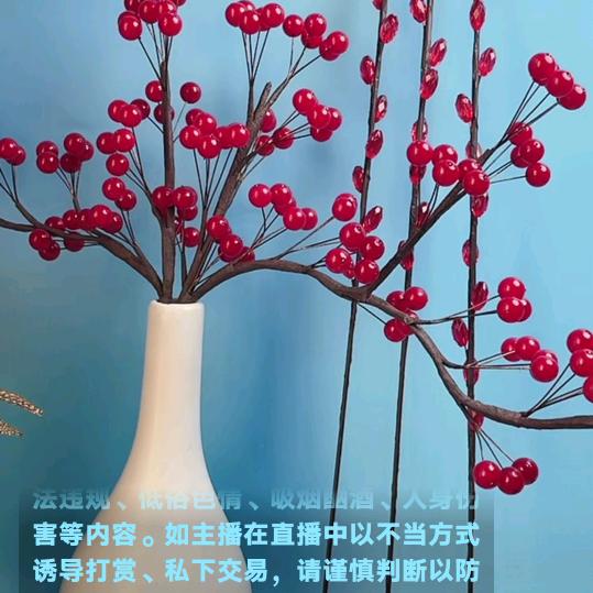 胡雪利