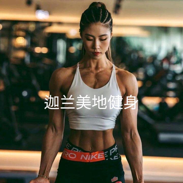 阳氏健身管理有限公司