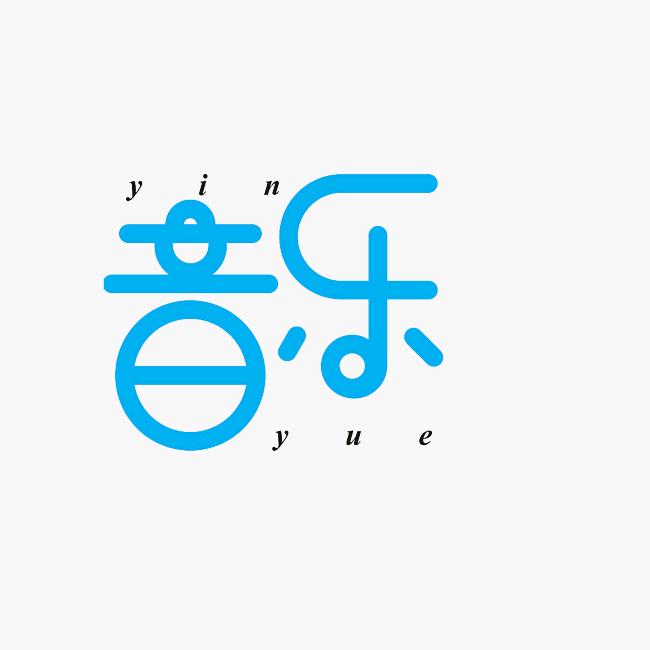 怀旧经典音乐