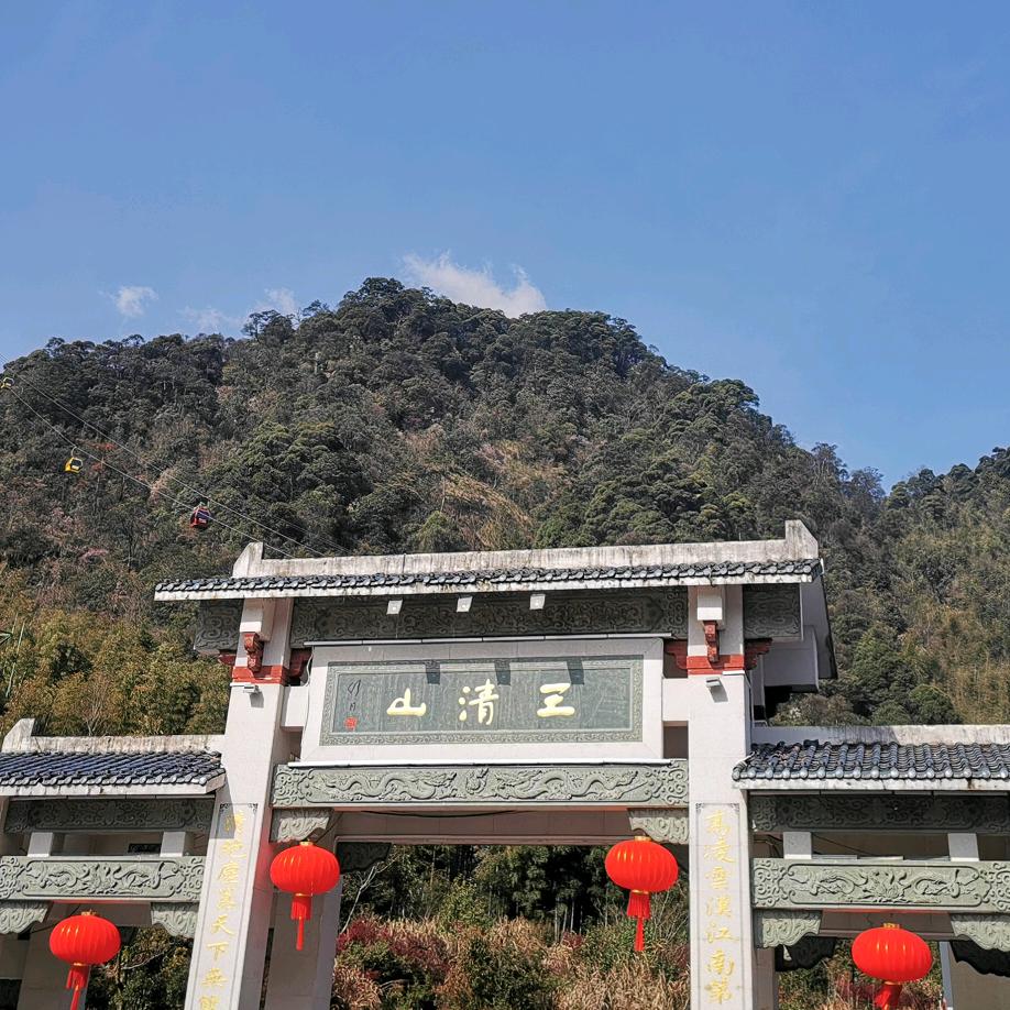 在路上